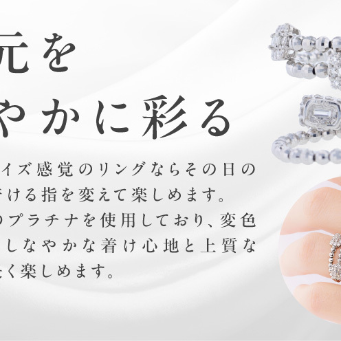 【高島屋選定品】ARC-EN-CIEL (アルカンシェル)プラチナ ダイヤモンド 形状記憶リング(ダイヤ合計 0.52ct) TUC0034_イメージ3