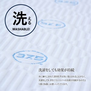  【爽快眠】DryCool　ボックスシーツ【10cm厚対応】（シングル） 寝具 DryCool ドライクール ドライ 布団 クール 寝具 ドライクール ふとん 寝具 布団 ふとん DryCool 寝具