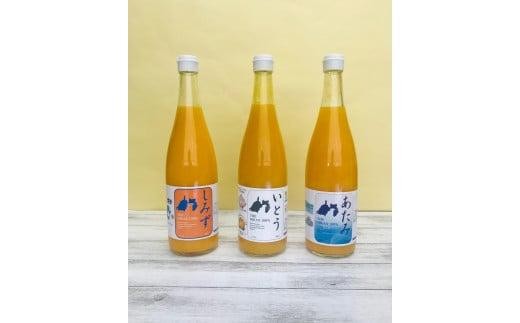 静岡県ご当地スペシャルみかんジュースセット
