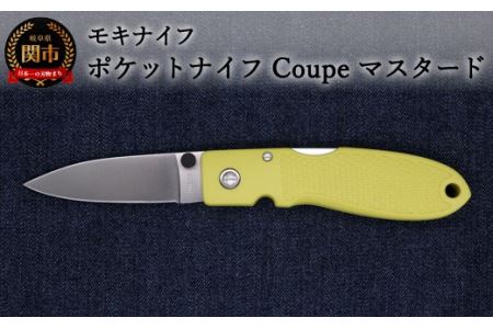 ポケットナイフ　Coupe（クープ）マスタード TP-921/a2