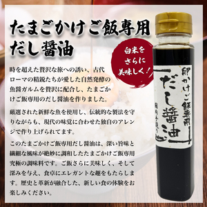 魚醤ガルムとだし醤油・万能だしセット 計4本 魚醤