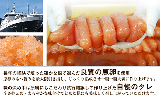 BE042.ご贈答用「辛子明太子」900g（木桶入り）