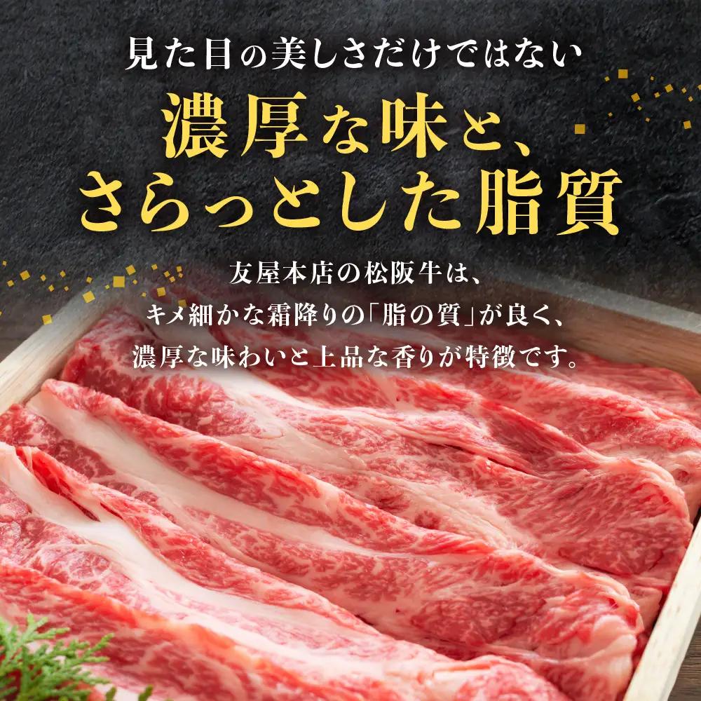 【敬老の日ギフト】松阪牛ヒレステーキ約100ｇ×2枚