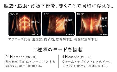 【Lサイズ　ピンク】SIXPAD Powersuit Core Belt　HOME GYM対応モデル