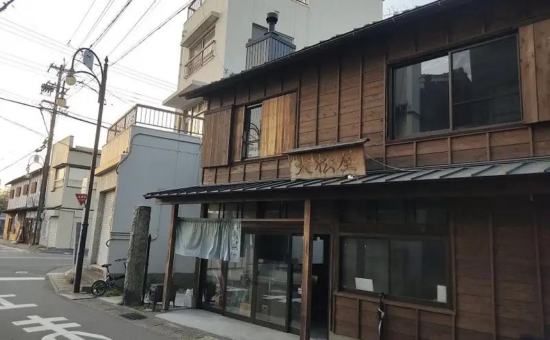 食事券 大松屋 和食 バル ディナー 食事券【3,000円分 1,000円×3枚】