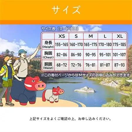 (株)モンベル会長・辰野勇氏デザイン!【柳津町オリジナルTシャツ】モンベル製※ダークネイビーMサイズ【1459697】