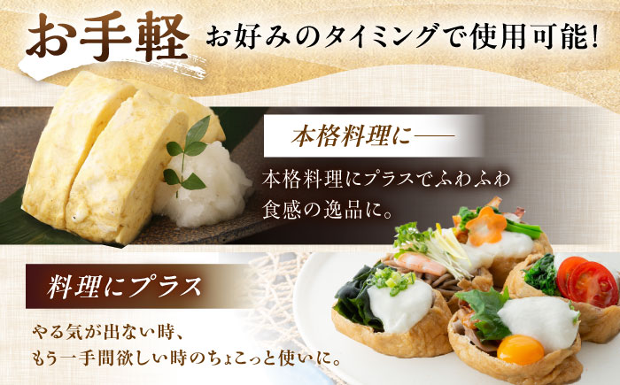 【伊勢神宮外宮奉納品】自然薯 小箱（180g）×3の詰合せ / 自然薯 じねんじょ とろろ / 恵那市 / 水戸屋 [AUFZ010]