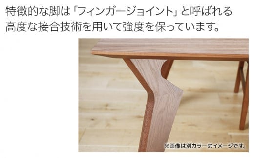 【開梱・設置】ヴォルド　テーブル210cm　ブラウン　AL231
