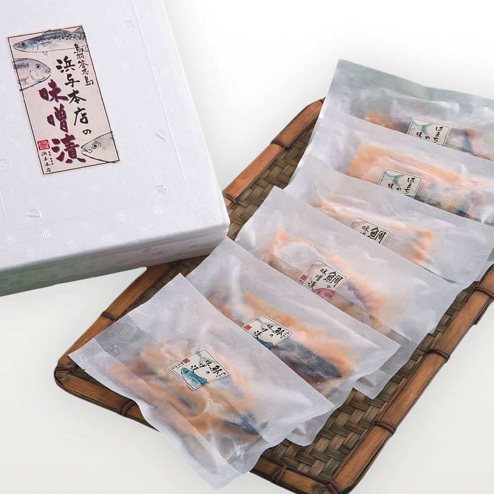 答志島味噌漬けセット（MKh-005）