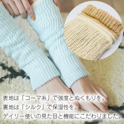 ふるさと納税 広陵町 シルクレープ　2双セット(ピンク×アクアブルー) |  | 02
