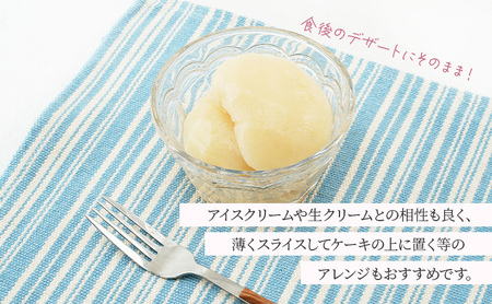 桃 まるごと ひとつシラップ漬け（ビン詰め）300g×2個 シロップ漬け コンフィチュール 果物 もも 桃 フルーツ 