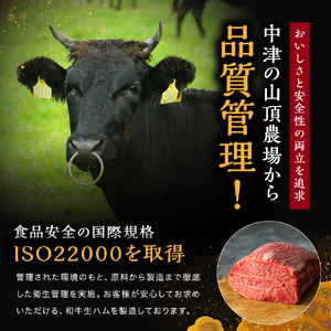 おおいた和牛 もも生ハム 1kg ( 50g × 20P ) | お肉 肉 おにく にく 牛 牛肉 黒毛和牛 ブランド牛 和牛 国産牛 モモ肉 もも肉 生ハム ミートクレスト 大分県産 九州産 国産 