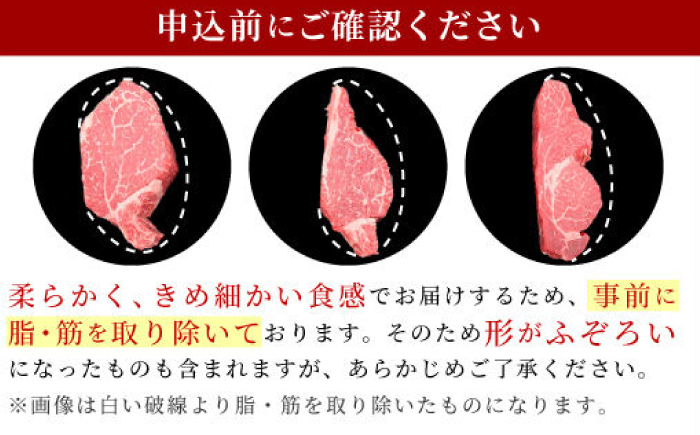 佐賀牛ヒレステーキ 3枚（計500g） / 佐賀県 / 佐嘉ZEYTAKUYA（やま田商店） [41AQAA023]