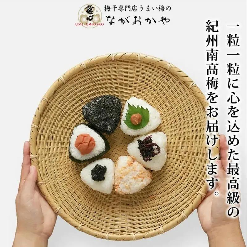 紀州南高梅花のうめ（しそ漬け） 1kg 塩分約8％ | 【梅干し しそ 梅 ギフト 和歌山県産】ngao007A【ngao007A】