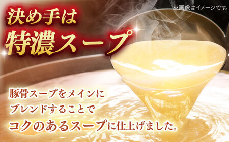 平戸ちゃんぽん3食分【株式会社ひらど新鮮市場】[KAB023]/ 長崎 平戸 ちゃんぽん 麺 スープ 具材 セット