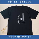 【ふるさと納税】ギターストラップ専門店708worksオリジナルTシャツ/ヘビーオンス【ブラック:XSサイズ】【1329750】