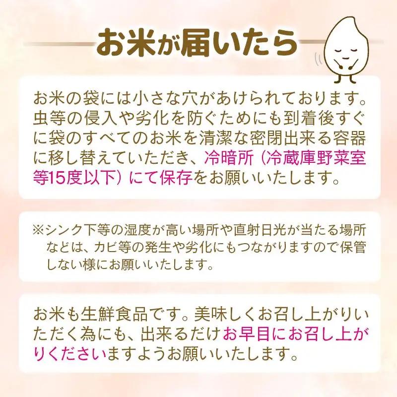 【先行予約】令和8年産 新米こしひかり 『この華米』5kgと国産牛『この華牛』切り落とし900gの元気セット＜14-22a＞
