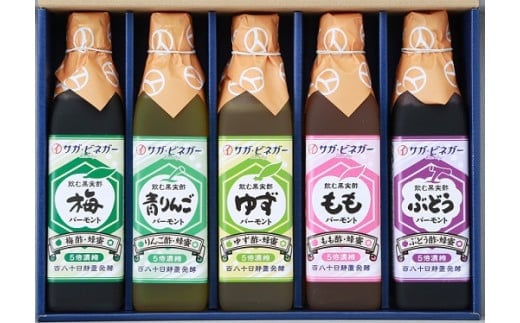 
            【セット】右近酢ＳＩＮＣＥ1832　5倍濃縮飲む果実酢300ml×5本セット(梅、青りんご、ゆず、もも、ぶどう)
          