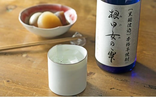 
〔黒麹仕込〕本格芋焼酎　根日女の雫　720ml
