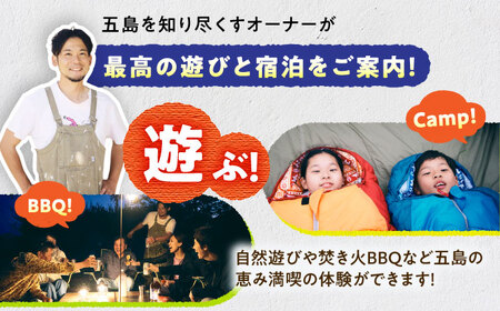 【島の古民家に泊まる】GIVE ME FIVE 宿泊割引チケット 5，000円分 五島市/GIVE ME FIVE[PBH001][PBH001]