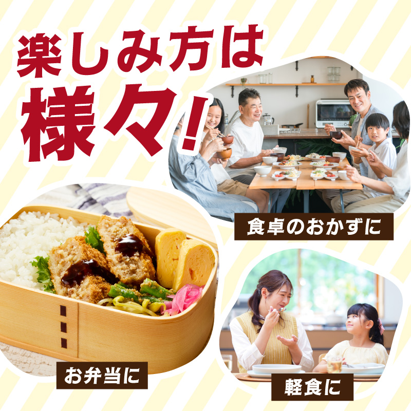 佐賀牛コロッケ12個 125-J1045