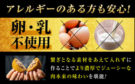 和牛入り塩で食べるハンバーグステーキ＆レンジで温めるだけ！揚げてるミンチカツのセット(ハンバーグ2個、揚げてるミンチカツ3個)【詰合せ セット おかず おつまみ ごはんのお供 広島県 福山市】