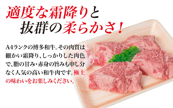 【全6回定期便】【高級ステーキ】約100g×4枚 A4ランク 博多和牛 ヒレ肉 ステーキ 《糸島》【糸島ミートデリ工房】 [ACA137]