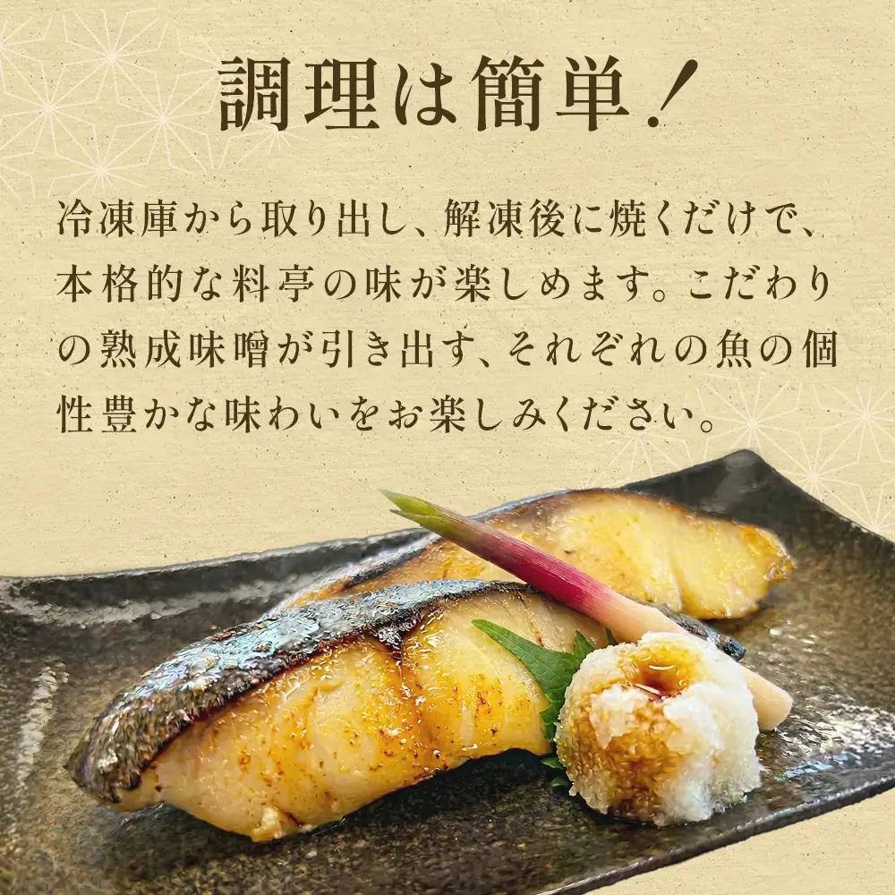 銀だら 西京漬 2切パック × 8セット 漬魚 惣菜 西京漬け
