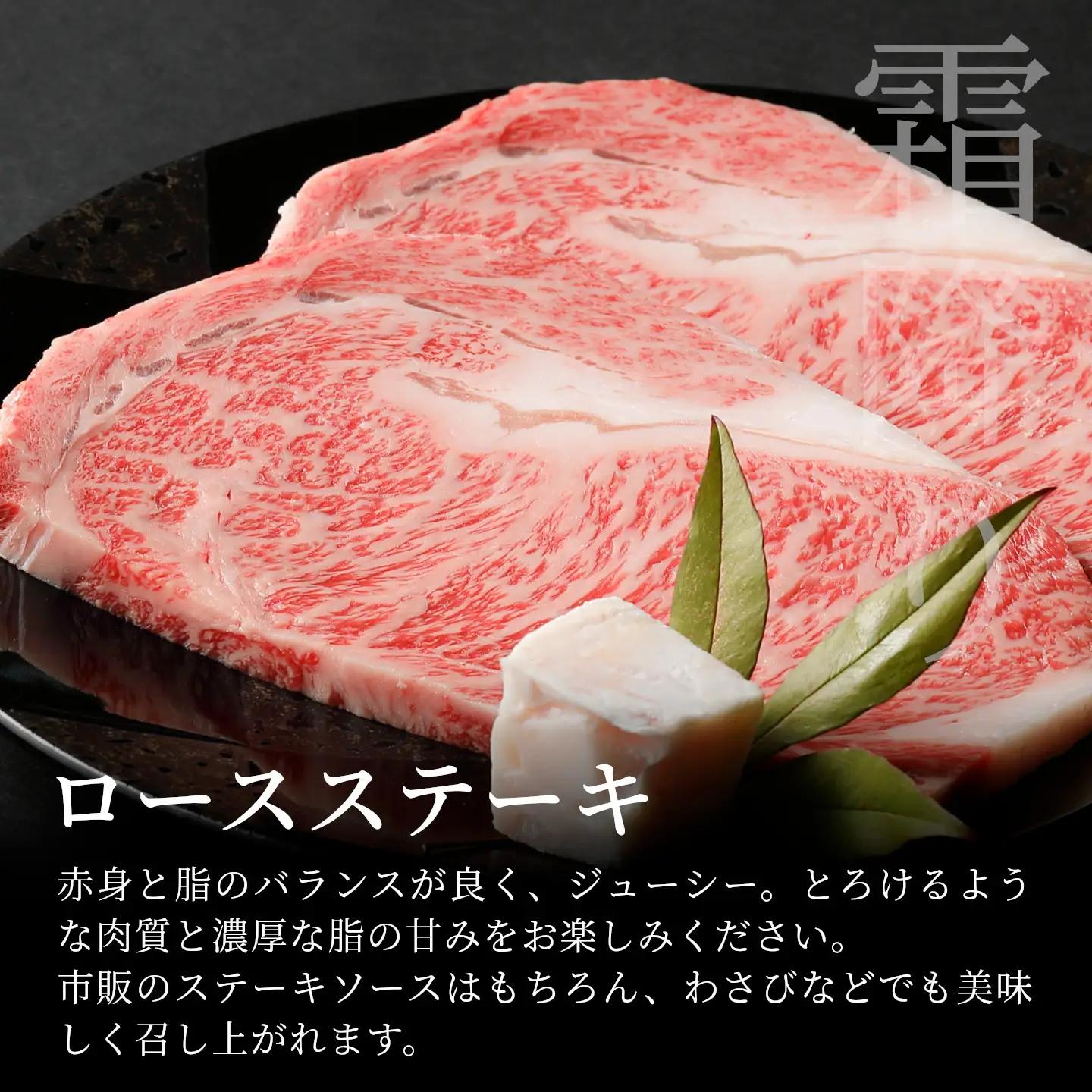 【最短発送】 飛騨牛 ロースステーキ 400g 200g×2枚 ステーキ BBQ 養老ミート