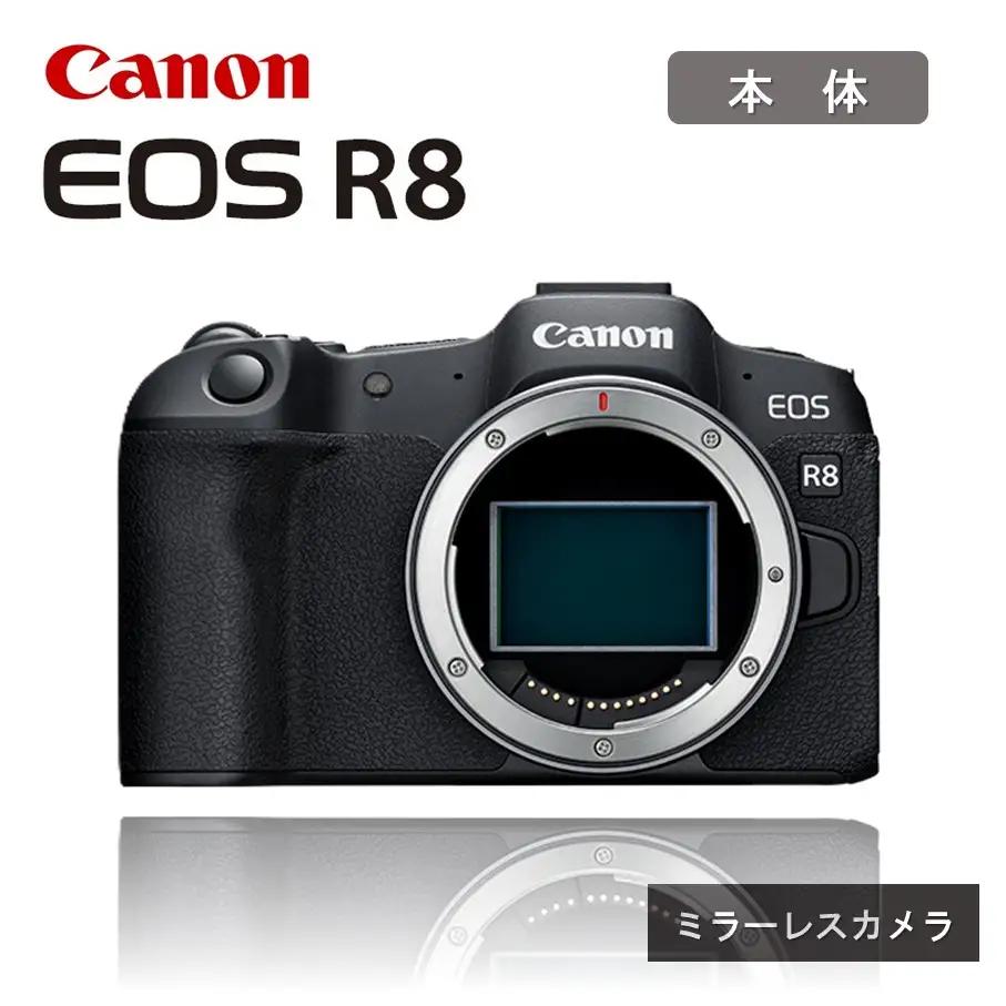【Canon】 キヤノン ミラーレス カメラ EOS R8 ボディ キャノンカメラ_0039C