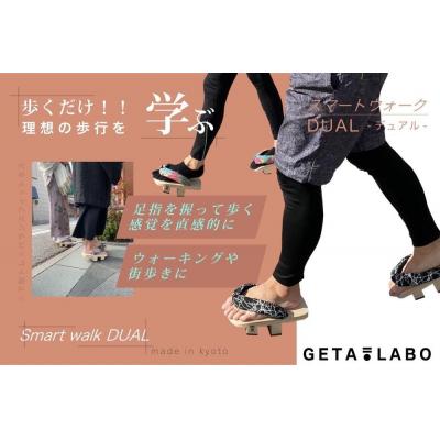 ふるさと納税 京都市 【GETA LABO】一本歯下駄(コーラル(珊瑚)/Mサイズ) |  | 01