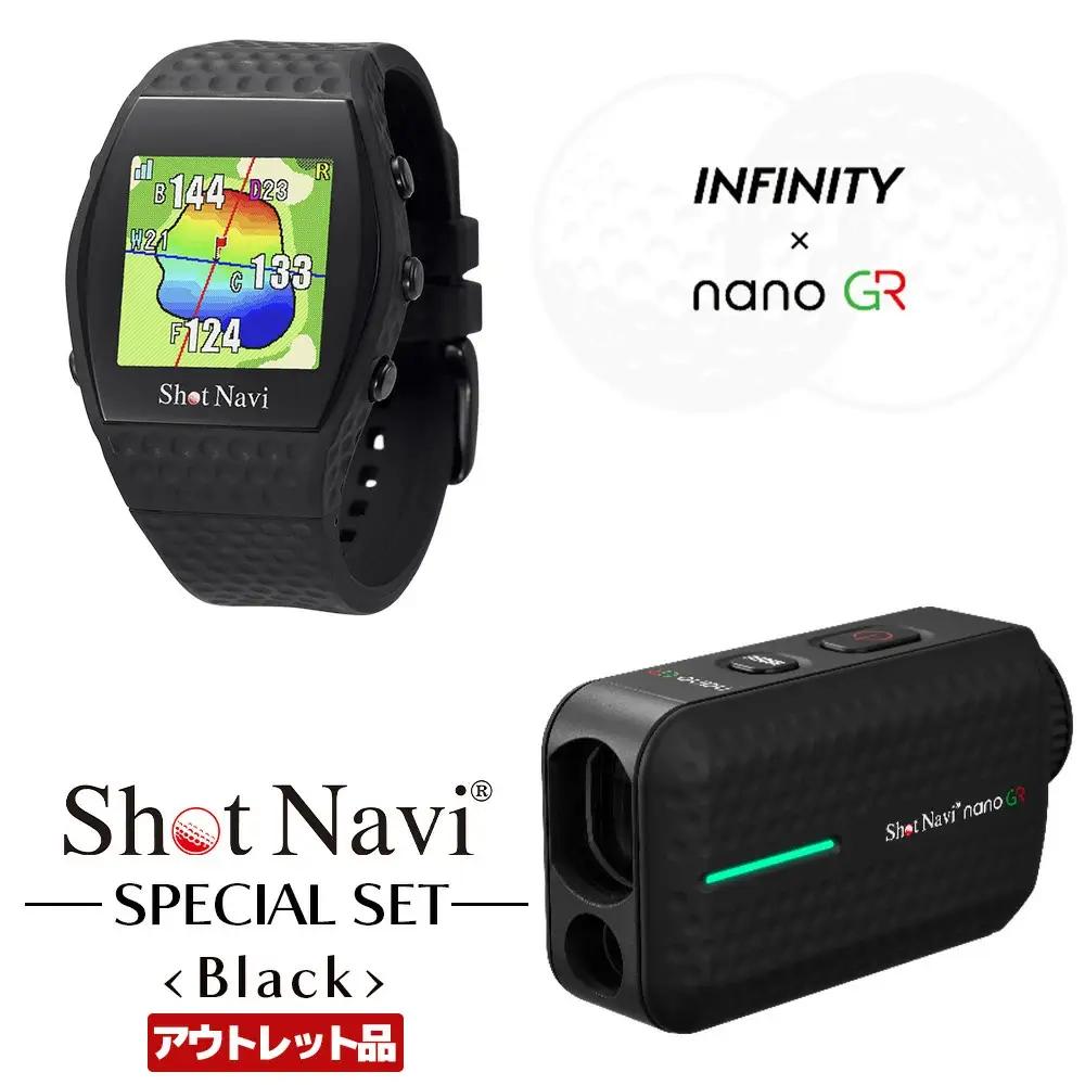 【期間限定】【アウトレット品】Shot Navi INFINITY・Shot Navi Laser Sniper nano GR（ショットナビ インフィニティ・レーザースナイパー ナノ GR）セット＜カラー：ブラック＞　【11218-0870】