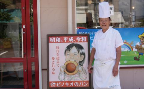 【3回定期便】「パンのピノキオ」パンの定期便（菓子パン・生食パン）R4