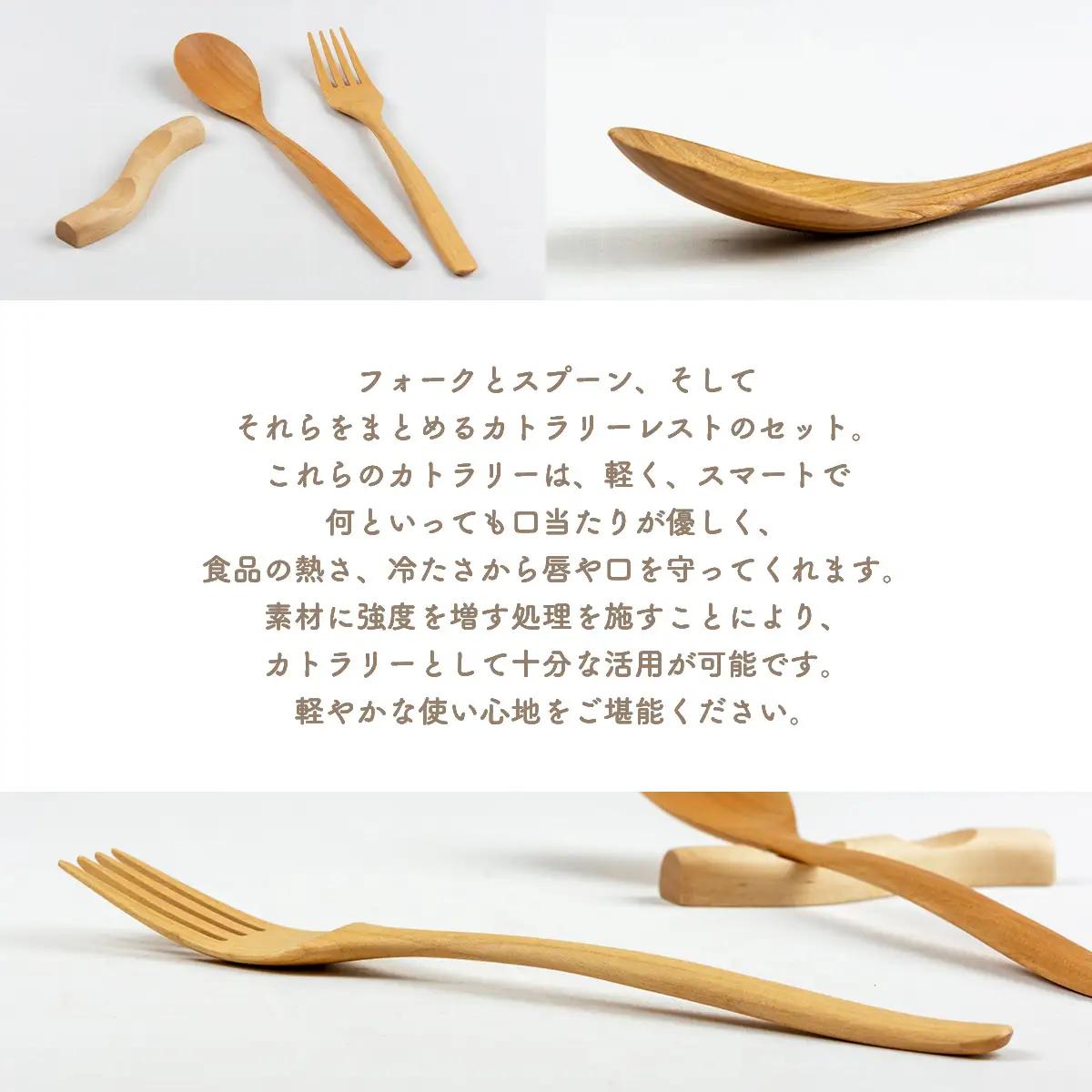 オケクラフトのカトラリーセット（パスタスプーン、パスタフォーク、カトラリーレスト各1点 計3点）OTA008