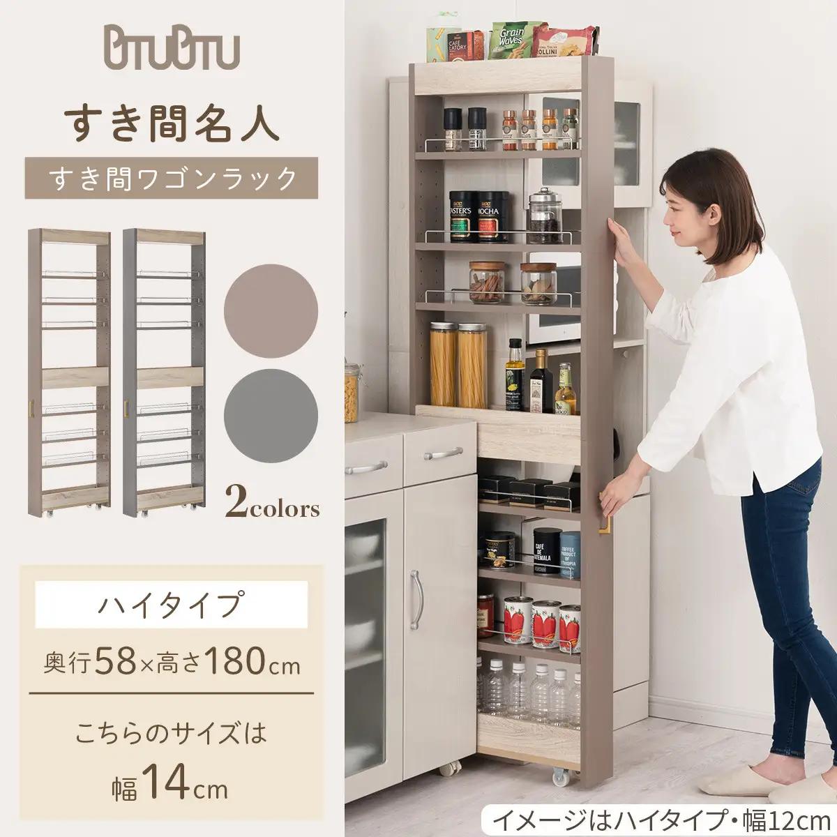 【完成品＋設置付き】すき間 ワゴンラック ハイタイプ 幅14cm （グレー）キッチン 隙間収納 キャスター付き キッチンワゴン スリム 収納 キッチン隙間ワゴン キッチン隙間家具 ラック キッチン収納