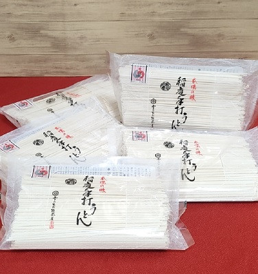 
                  稲庭手打うどん(袋入400g×5)【雪の出羽路茶屋】[B3-118002]
                