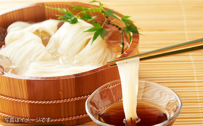 島原手延そうめん 山道そうめん 特級品 50g×5束×2袋 / そうめん 素麺 麺 乾麺 / 南島原市 / そうめんの山道 [SDC004]