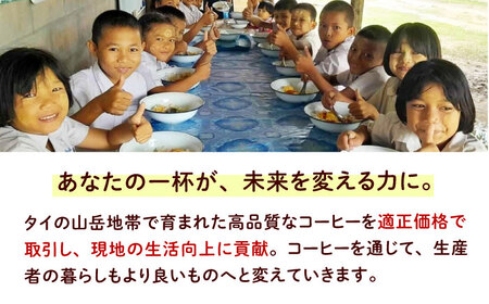 Saphanオリジナルドリップコーヒー 15個セット コーヒー ドリップ ドリップパック フェアトレード ギフト 大阪府高槻市/株式会社Saphan[AODS001]