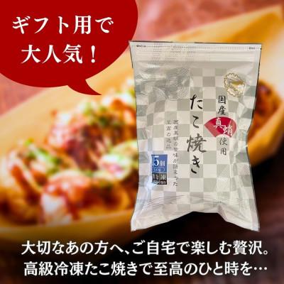 ふるさと納税 豊前市 【毎月定期便】国産真蛸使用 こだわりの冷凍たこ焼き!(15個入1袋)全3回 |  | 02