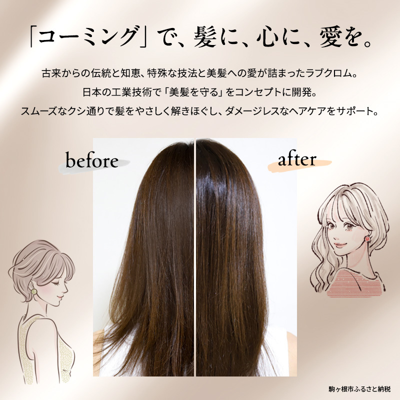 【 ラブクロム 】 K24GPスカルプカッサ ローズ ゴールド ( コーム 櫛 くし 美容 ヘアケア フェイスケア LOVECHROME 美髪 )