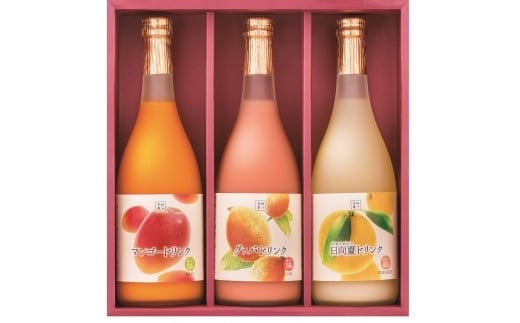 G-B1 驚きの果実感！トロピカルフルーツドリンク(合計3本・各720ml、マンゴー、グァバ、日向夏)【宮崎果汁】