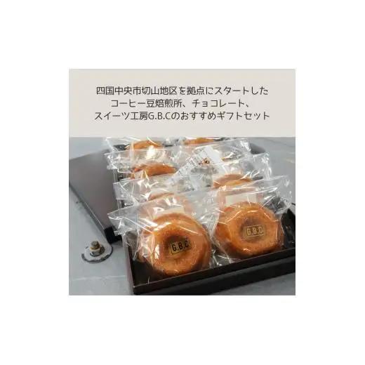 爆ドーナツ堪能ギフトセット プレーン