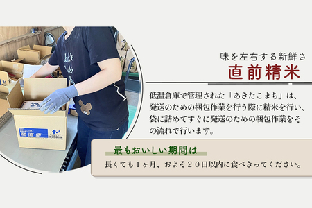 ※令和7年産 新米予約※《定期便10ヶ月》秋田県産 あきたこまち 70kg【玄米】(5kg小分け袋) 2025年産 お届け周期調整可能 隔月に調整OK お米 藤岡農産
