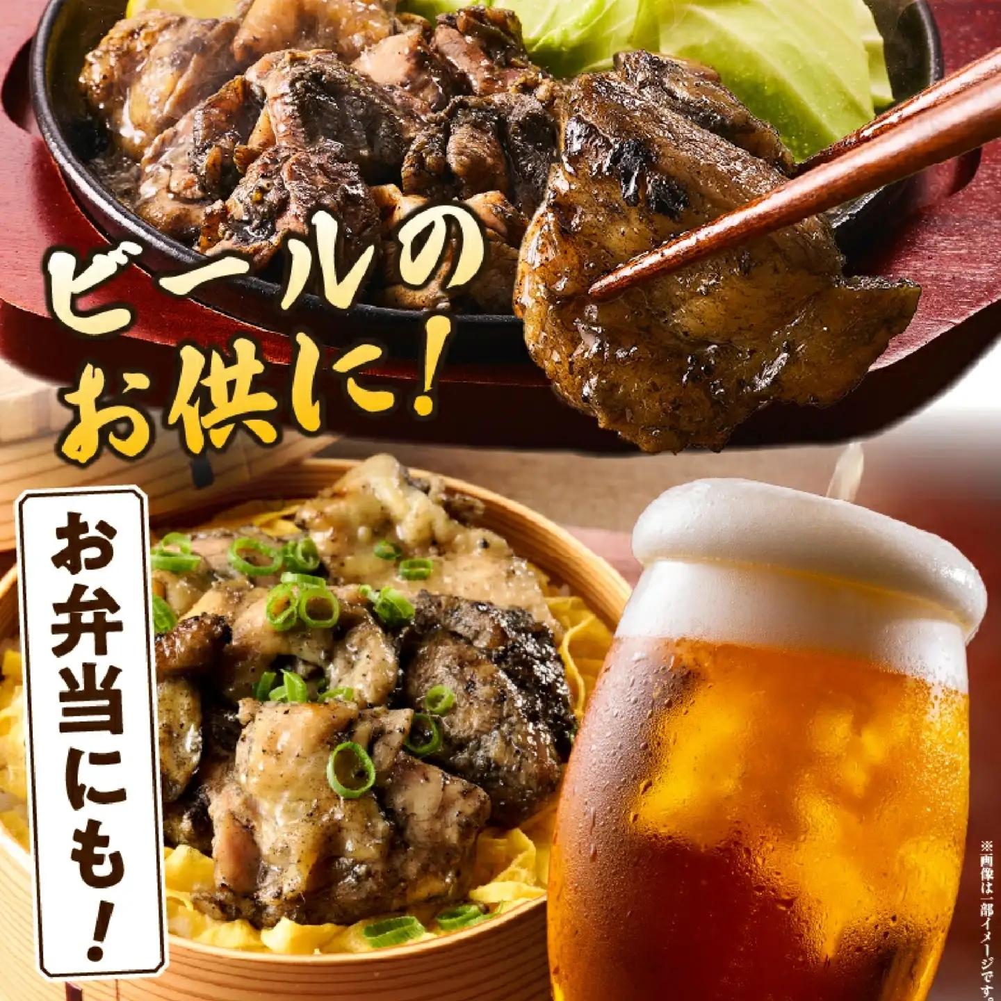 鶏肉 プレミアム肉汁炭火焼5種食べ比べ 150g×5P