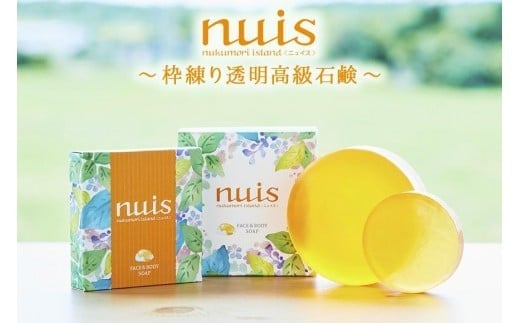 3ヶ月かけてつくる上質泡石鹸（100g×1個・25g×1個）（BW07）