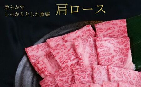 しまね和牛 焼肉用3種セット （肩ロース、カルビ、モモ）セット 900g 【黒毛和牛 おすすめ 冷凍 和牛オリンピック 肉質NO.1】