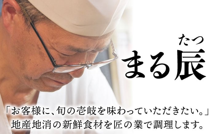 鍋 郷土料理 壱岐 長崎県 