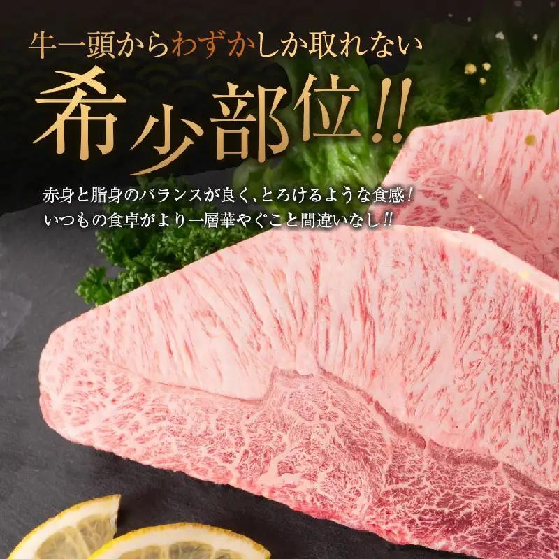 希少部位 宮崎牛 ミスジ ステーキ 計400g 牛肉 黒毛和牛_DA61-26