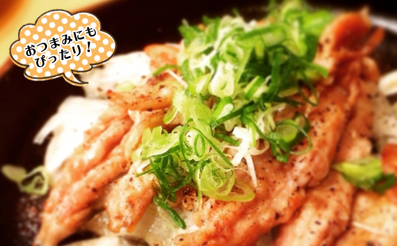 D4-2104／幻のせせり（小肉） ４kg