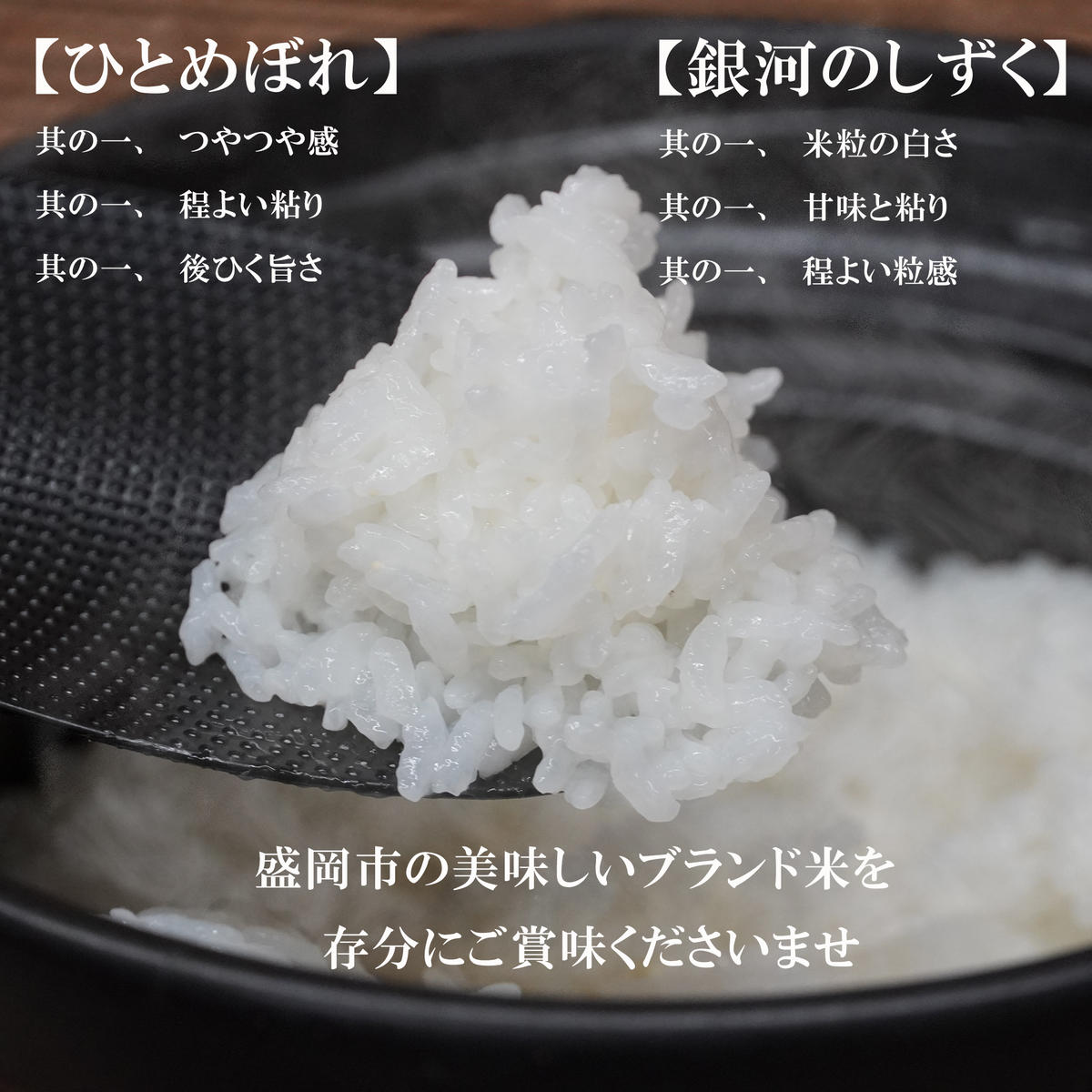 米 定期便 3ヶ月 無洗米 3種類 食べ比べ 各10kg 計30kg 銀河のしずく あきたこまち ひとめぼれ お米 精米 白米 こめ コメ おこめ ごはん お米マイスター 推奨 ブランド米 常温 国産